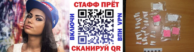 Купить закладку Ртищево Кокаин МЕФ ГАШ Alpha-PVP Амфетамин Марихуана