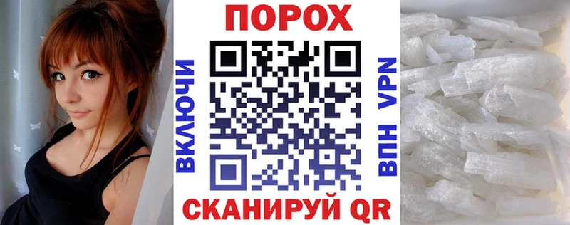 АМФЕТАМИН Premium Ртищево