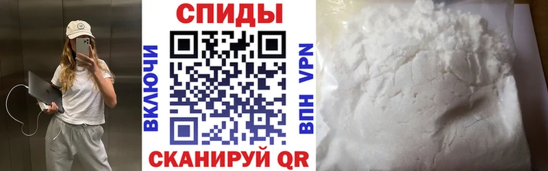 наркошоп площадка телеграм hydra ссылка АМФЕТАМИН 98% Ртищево