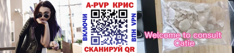 купить   блэк спрут ссылка  Alpha PVP кристаллы  Ртищево 