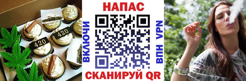 Cannafood марихуана Ртищево