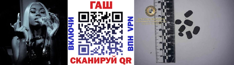 наркота Ртищево ГАШ ice o lator