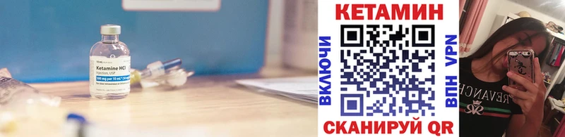 купить наркотик  Ртищево  Кетамин ketamine 