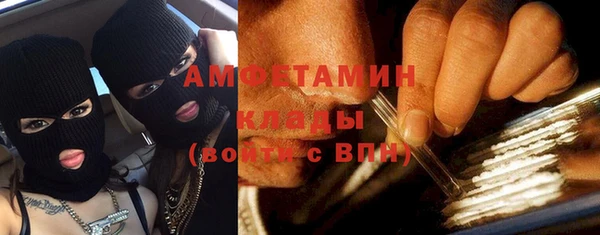 кокаин премиум Арсеньев
