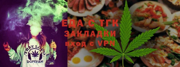 бутират Аркадак