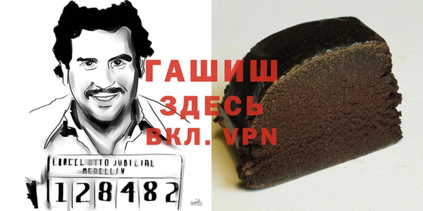 кокаин премиум Арсеньев