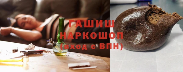 кокаин VHQ Армянск