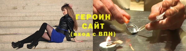 кокаин VHQ Армянск