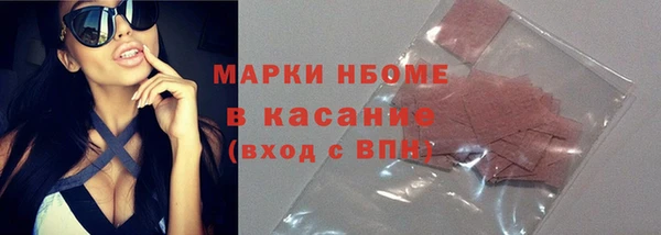 кокаин VHQ Армянск
