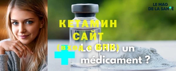бутират Аркадак