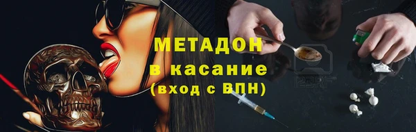 кокаин VHQ Армянск