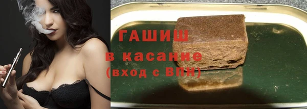 кокаин VHQ Армянск