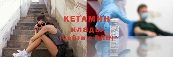кокаин премиум Арсеньев