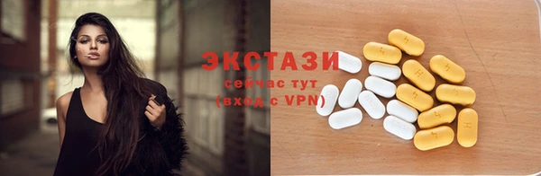 кокаин VHQ Армянск