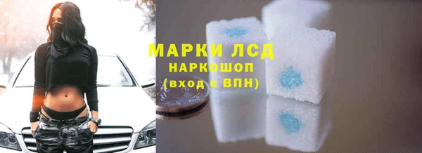 кокаин VHQ Армянск