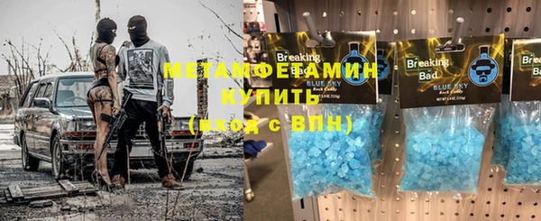 бутират Аркадак