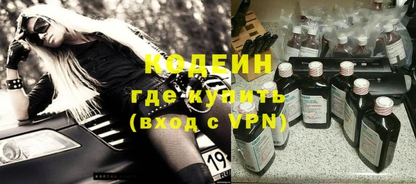 бутират Аркадак