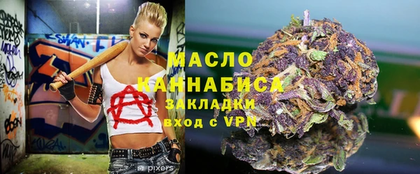 кокаин премиум Арсеньев