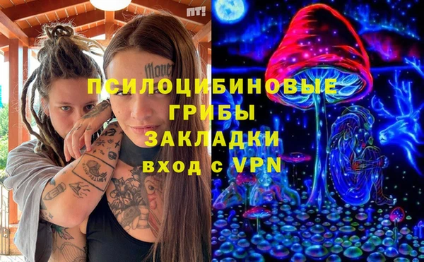 кокаин премиум Арсеньев
