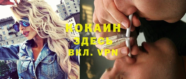 кокаин премиум Арсеньев