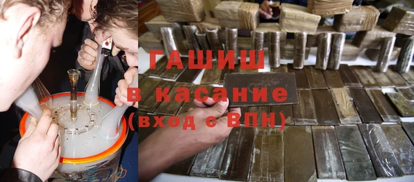 кокаин премиум Арсеньев