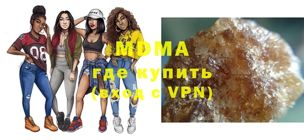 кокаин VHQ Армянск