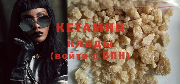 бутират Аркадак