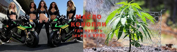 кокаин премиум Арсеньев