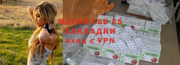 бутират Аркадак