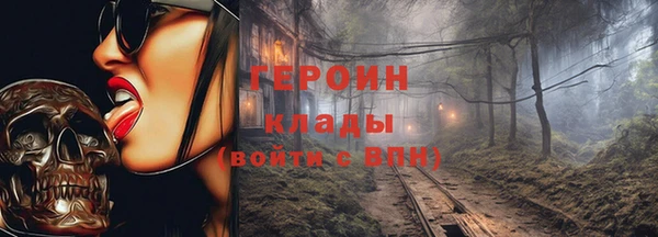 кокаин VHQ Армянск