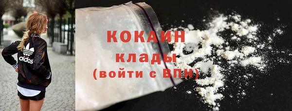 кокаин VHQ Армянск