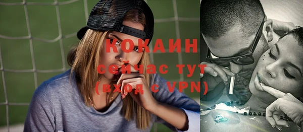 кокаин VHQ Армянск