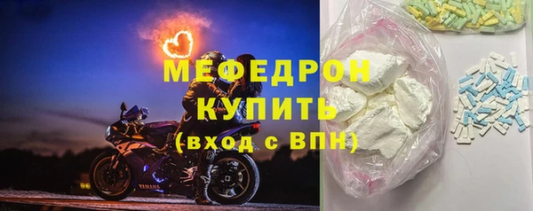бутират Аркадак