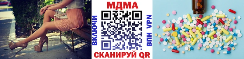 МДМА VHQ  купить наркоту  OMG как войти  Ртищево 