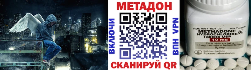 Метадон кристалл  Ртищево 