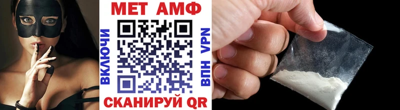 mega сайт  Ртищево  МЕТАМФЕТАМИН кристалл 