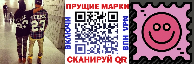 Марки 25I-NBOMe 1,8мг  Ртищево 