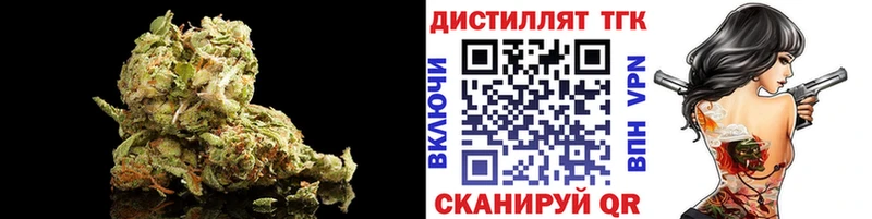 ТГК THC oil  Ртищево 