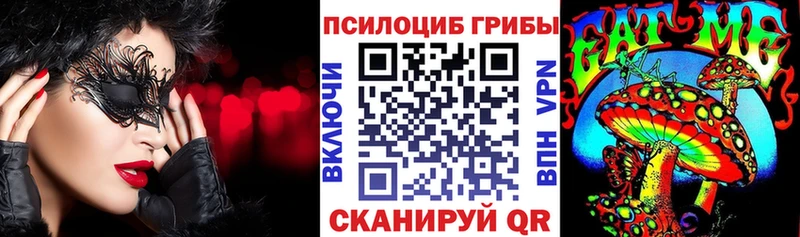 Галлюциногенные грибы GOLDEN TEACHER  Ртищево 